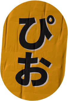 Adesivo Amarelo